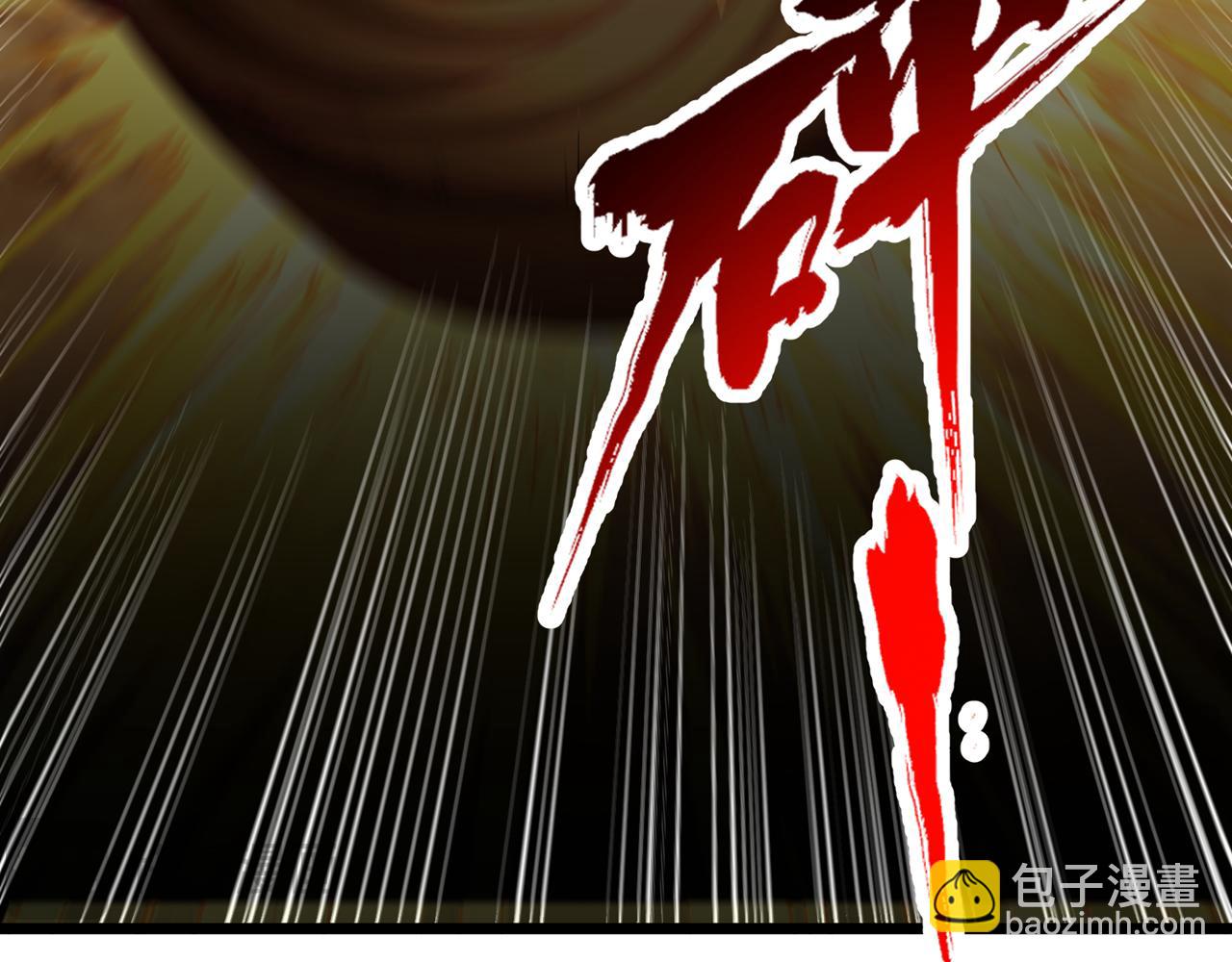 我被困在同一天十萬年 - 第498話 初代在爲我傳道！(2/3) - 4