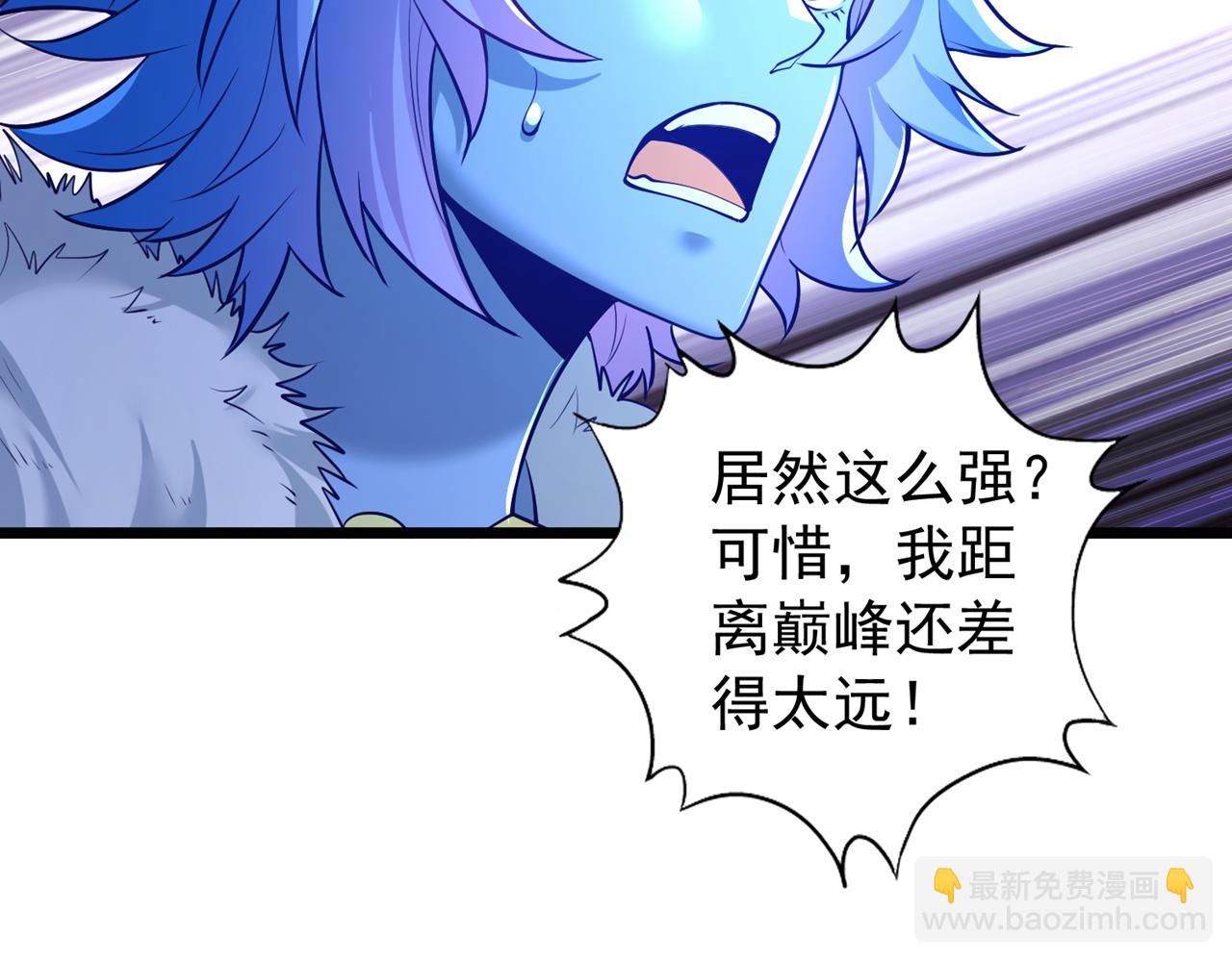 我被困在同一天十萬年 - 第498話 初代在爲我傳道！(2/3) - 7