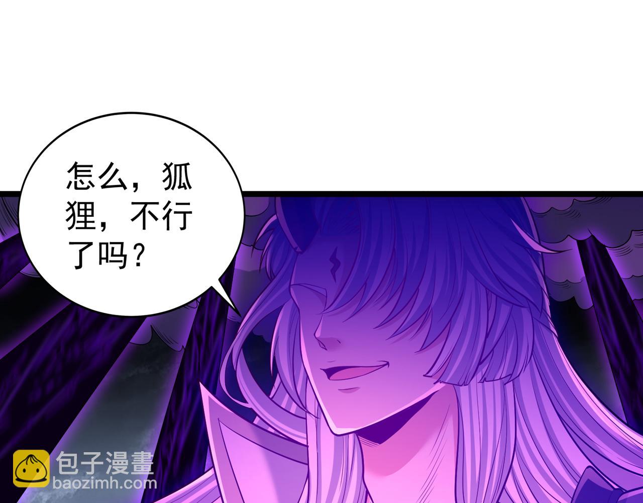 我被困在同一天十萬年 - 第498話 初代在爲我傳道！(2/3) - 1