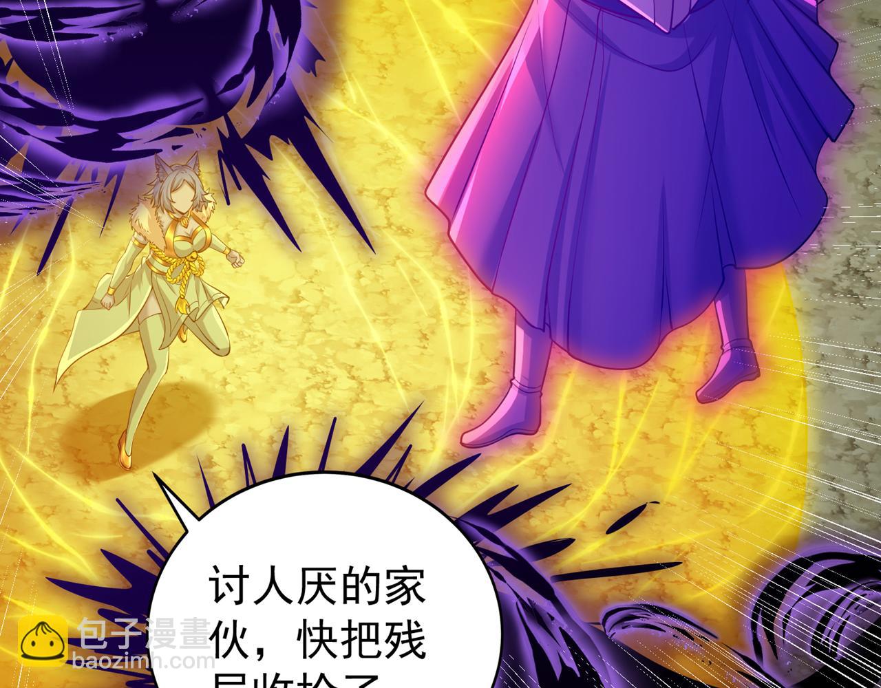 我被困在同一天十萬年 - 第498話 初代在爲我傳道！(2/3) - 4