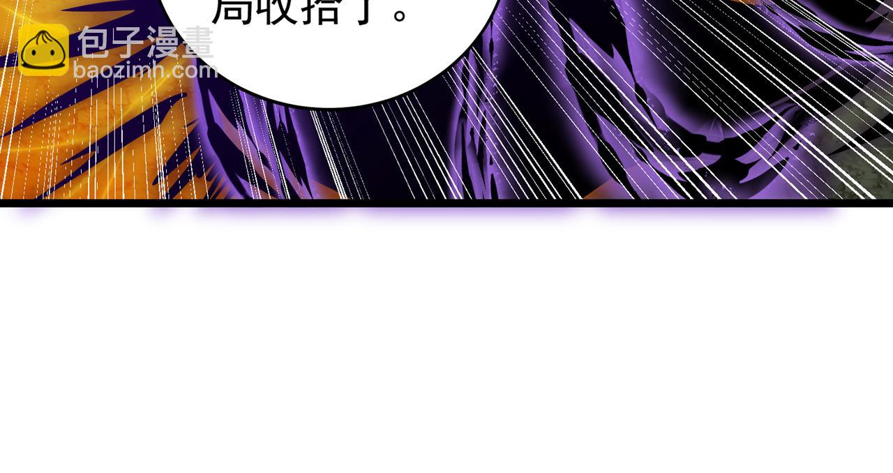 我被困在同一天十萬年 - 第498話 初代在爲我傳道！(2/3) - 5