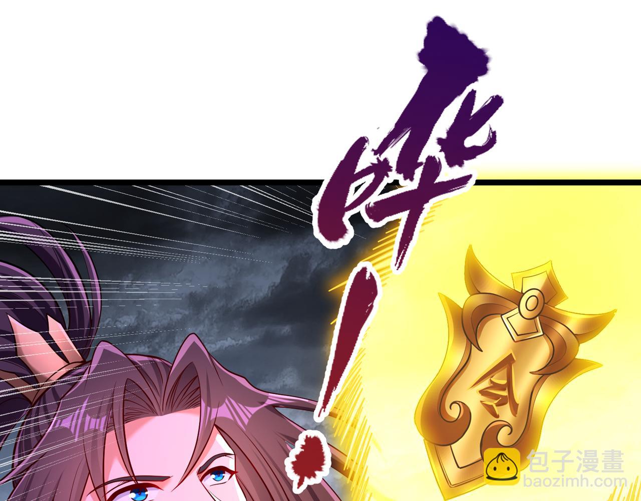 我被困在同一天十萬年 - 第498話 初代在爲我傳道！(2/3) - 6