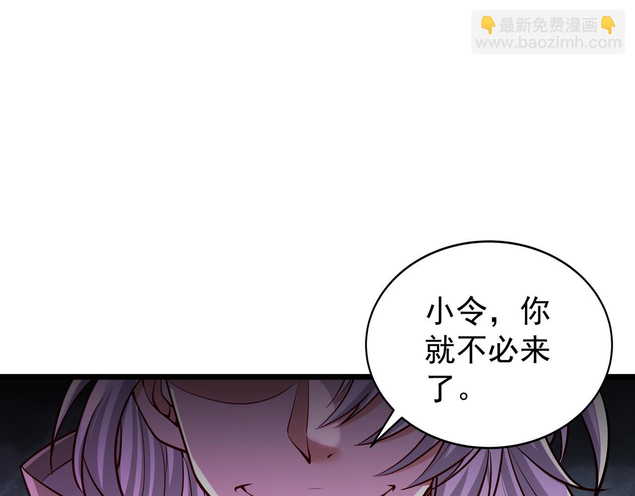 我被困在同一天十萬年 - 第498話 初代在爲我傳道！(2/3) - 1