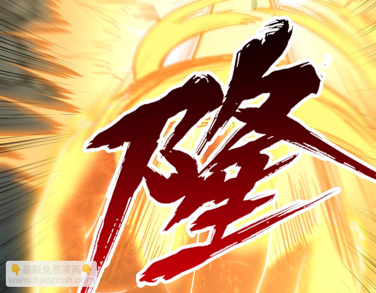 我被困在同一天十萬年 - 第498話 初代在爲我傳道！(1/3) - 1