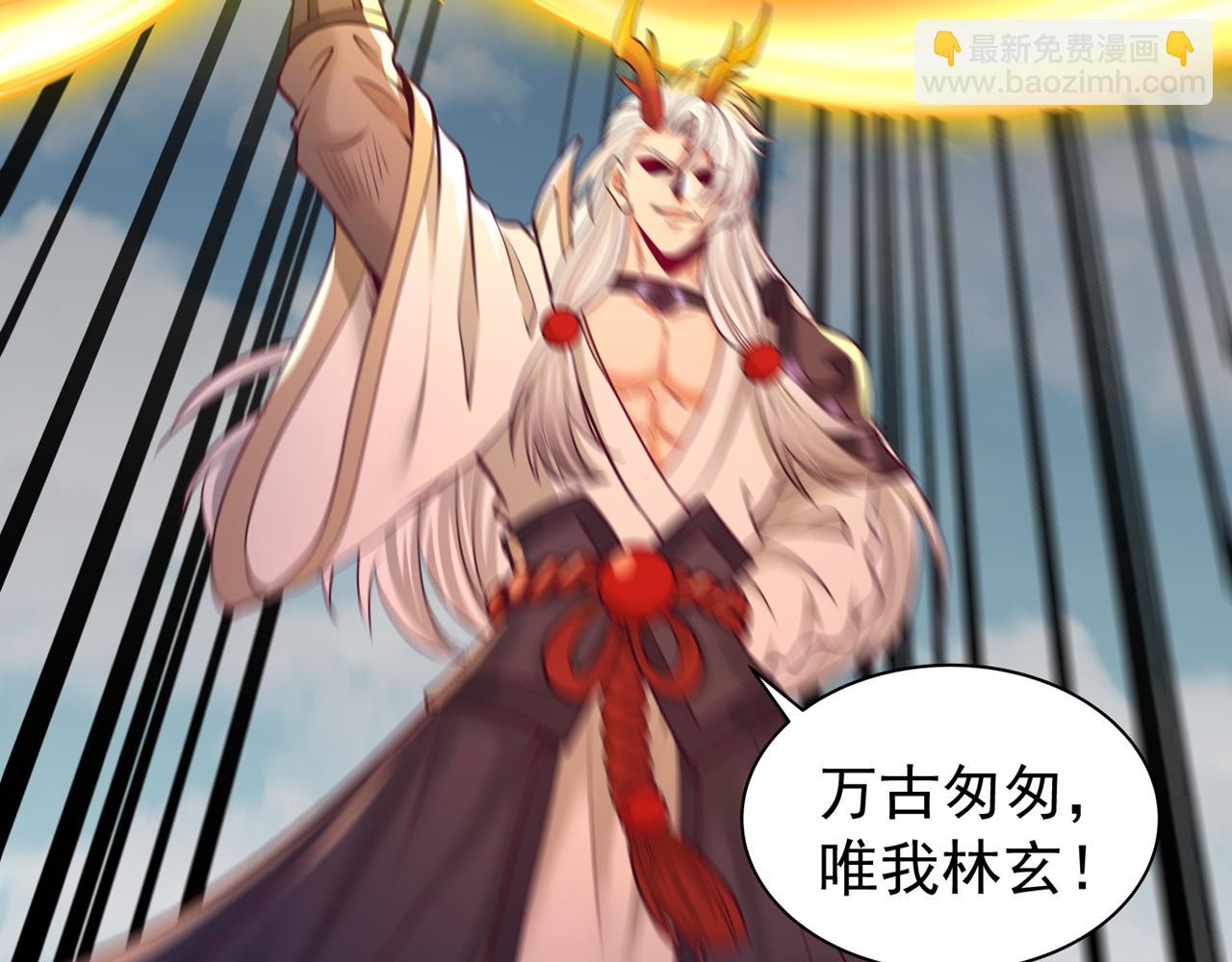 我被困在同一天十萬年 - 第498話 初代在爲我傳道！(2/3) - 6