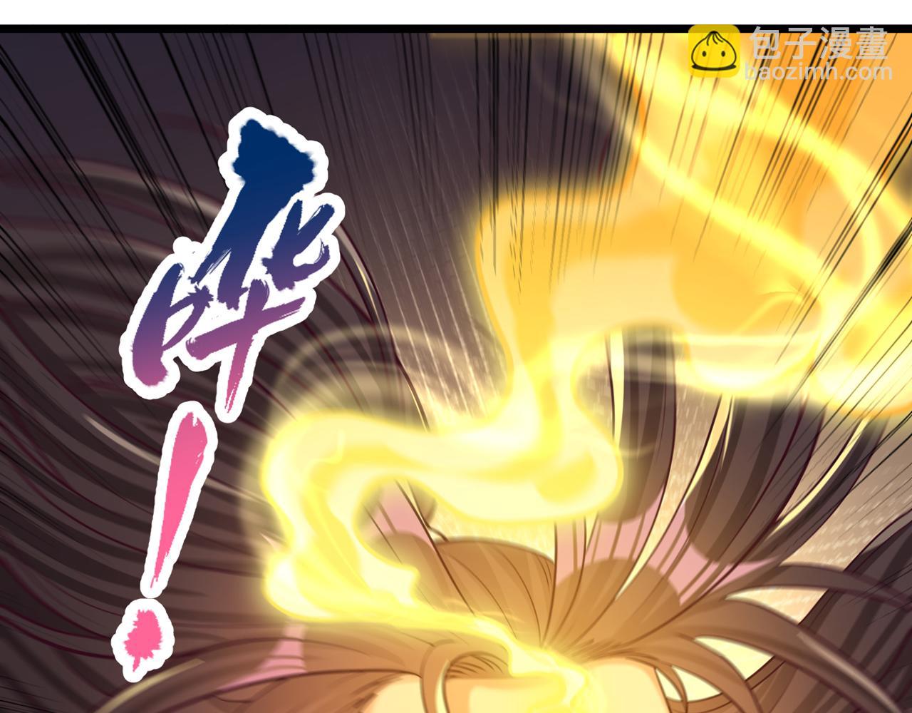 我被困在同一天十萬年 - 第498話 初代在爲我傳道！(2/3) - 3