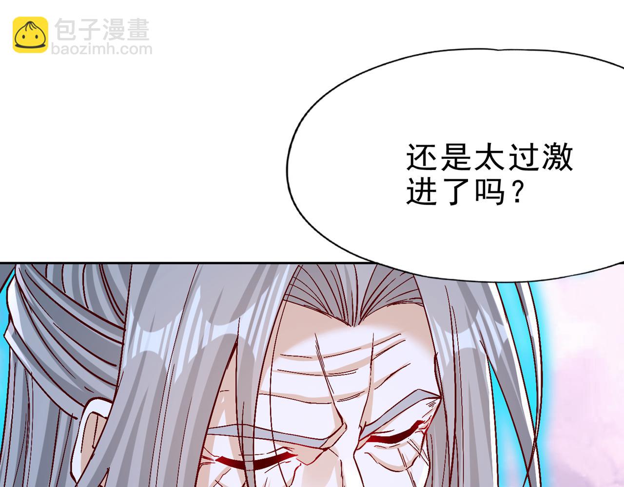 我被困在同一天十萬年 - 第500話 你是未來的我？(1/2) - 3