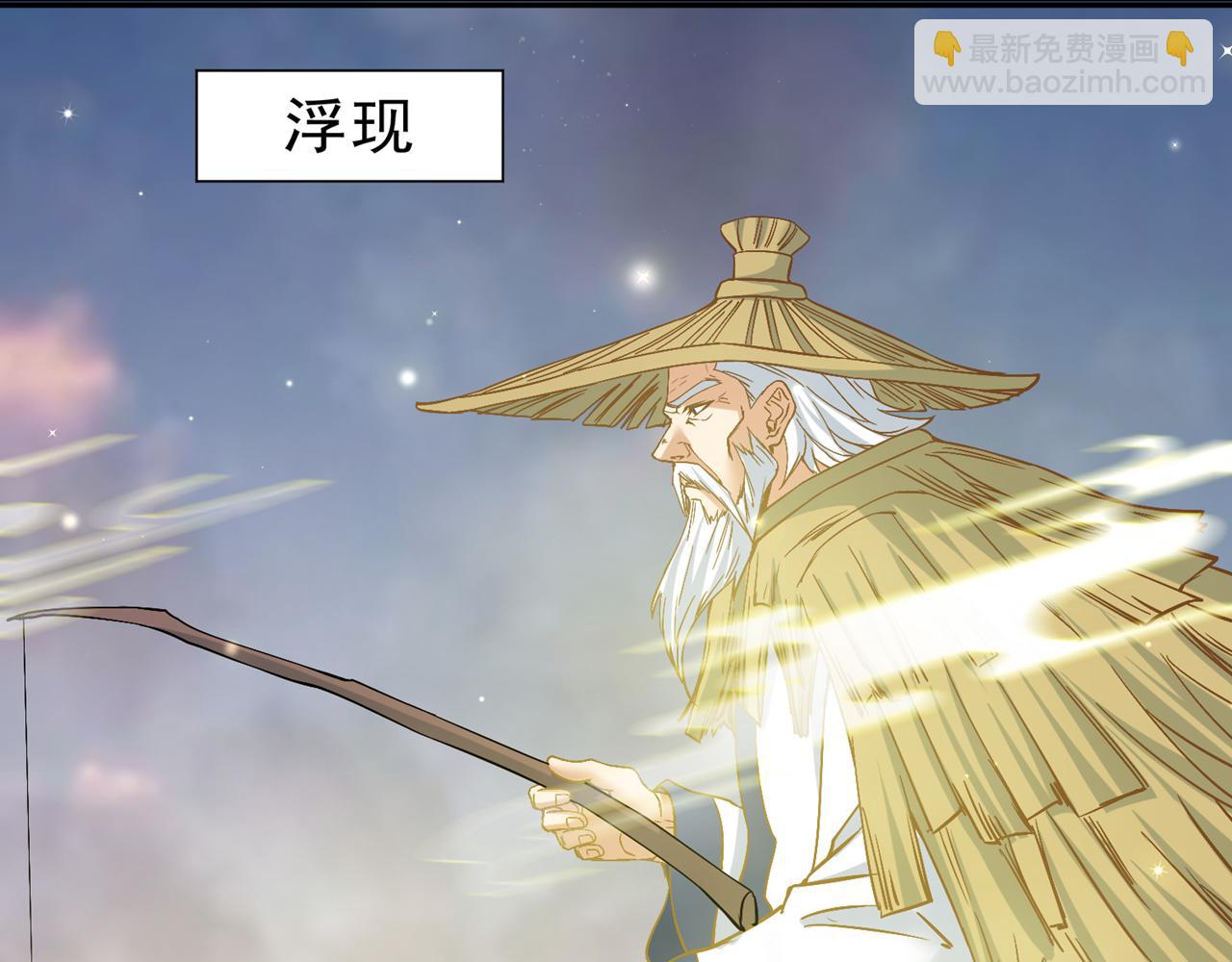 我被困在同一天十萬年 - 第500話 你是未來的我？(1/2) - 6