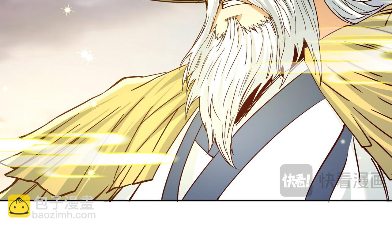 我被困在同一天十萬年 - 第500話 你是未來的我？(1/2) - 3