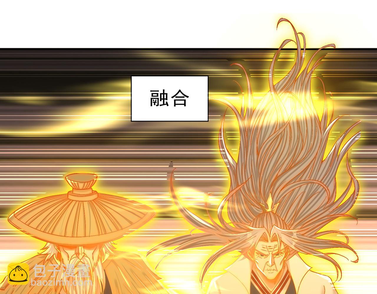 我被困在同一天十萬年 - 第500話 你是未來的我？(1/2) - 8