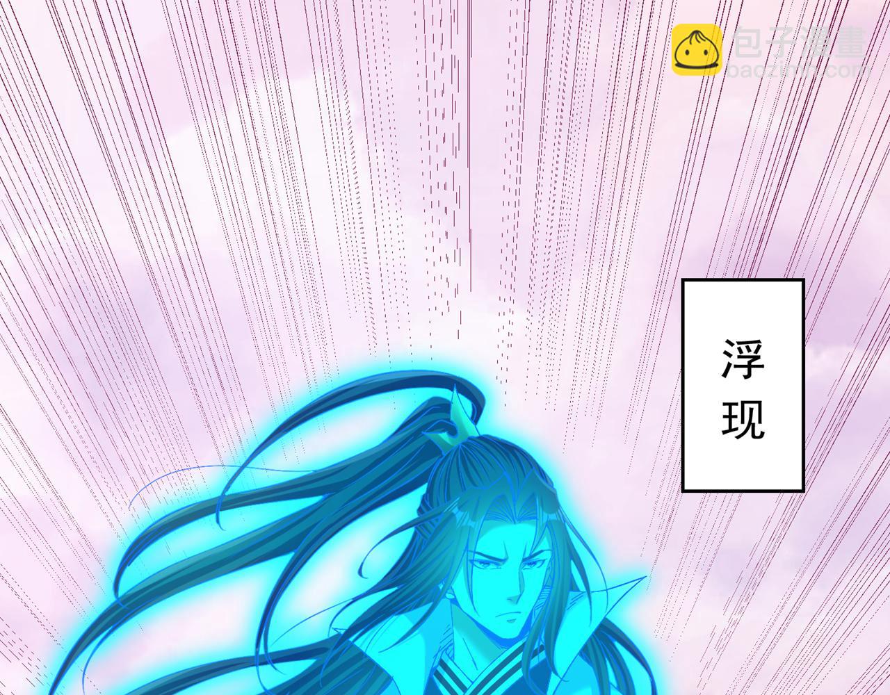 我被困在同一天十萬年 - 第500話 你是未來的我？(1/2) - 7