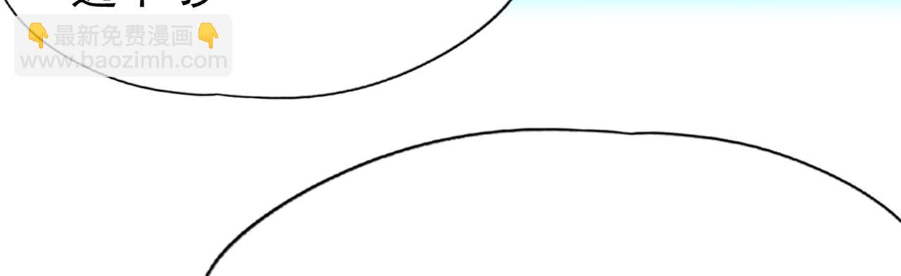 我被困在同一天十萬年 - 第500話 你是未來的我？(1/2) - 8