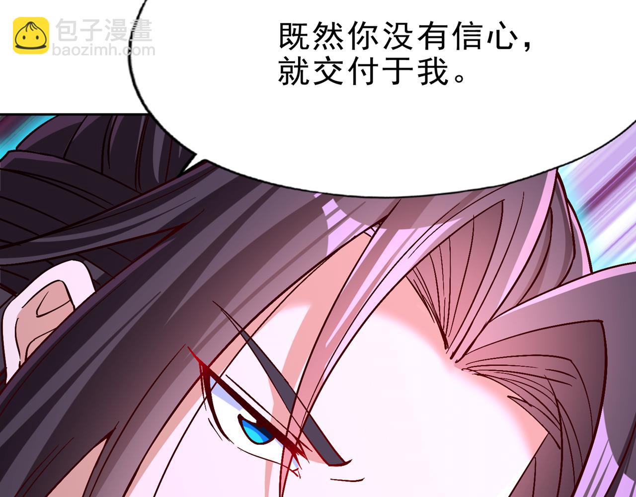 我被困在同一天十萬年 - 第500話 你是未來的我？(1/2) - 1