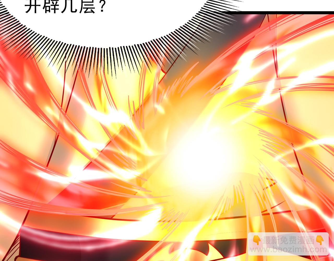 我被困在同一天十萬年 - 第500話 你是未來的我？(2/2) - 7