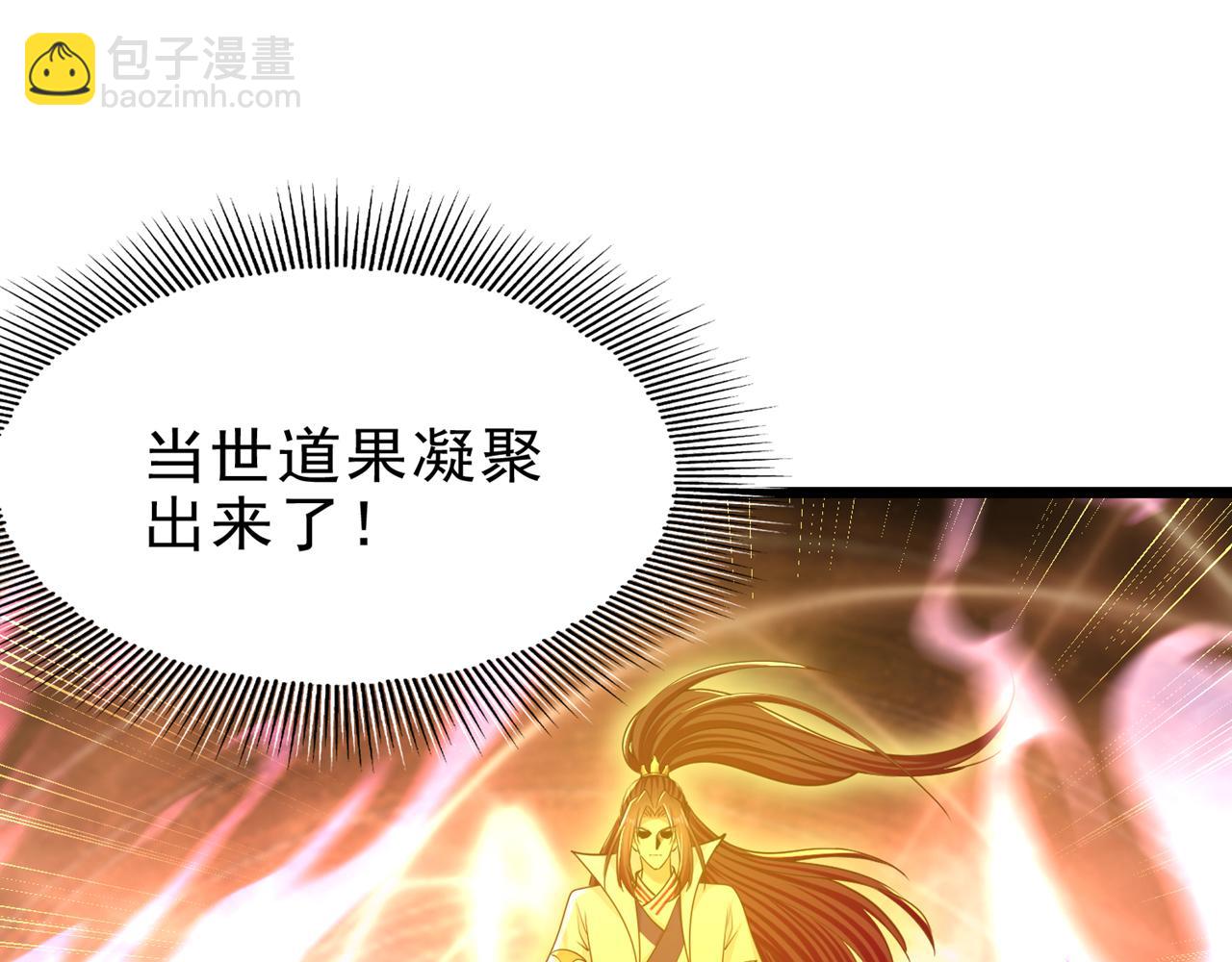 我被困在同一天十萬年 - 第500話 你是未來的我？(2/2) - 8