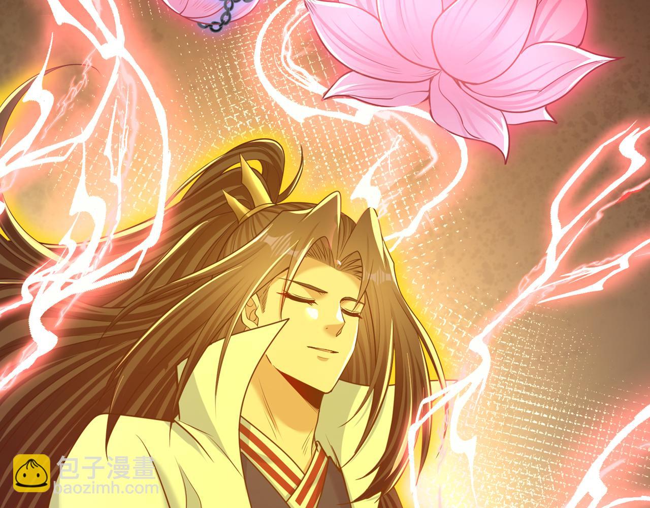 我被困在同一天十萬年 - 第500話 你是未來的我？(2/2) - 4