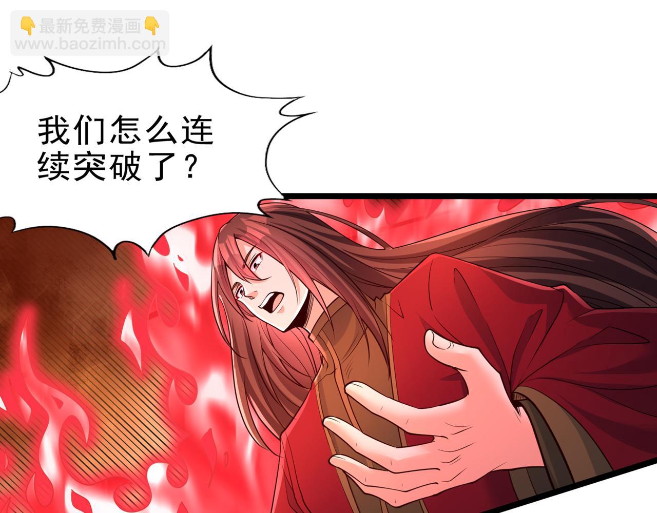 我被困在同一天十萬年 - 第500話 你是未來的我？(2/2) - 1