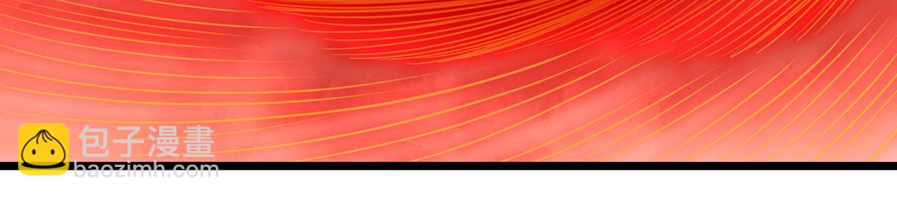 我被困在同一天十萬年 - 第500話 你是未來的我？(2/2) - 6