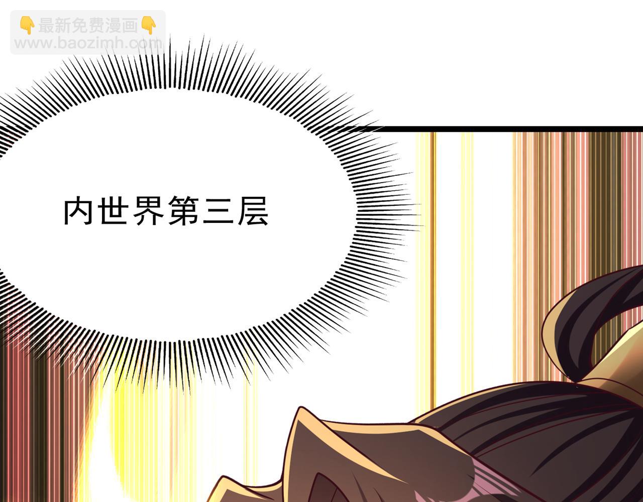 我被困在同一天十萬年 - 第500話 你是未來的我？(2/2) - 2