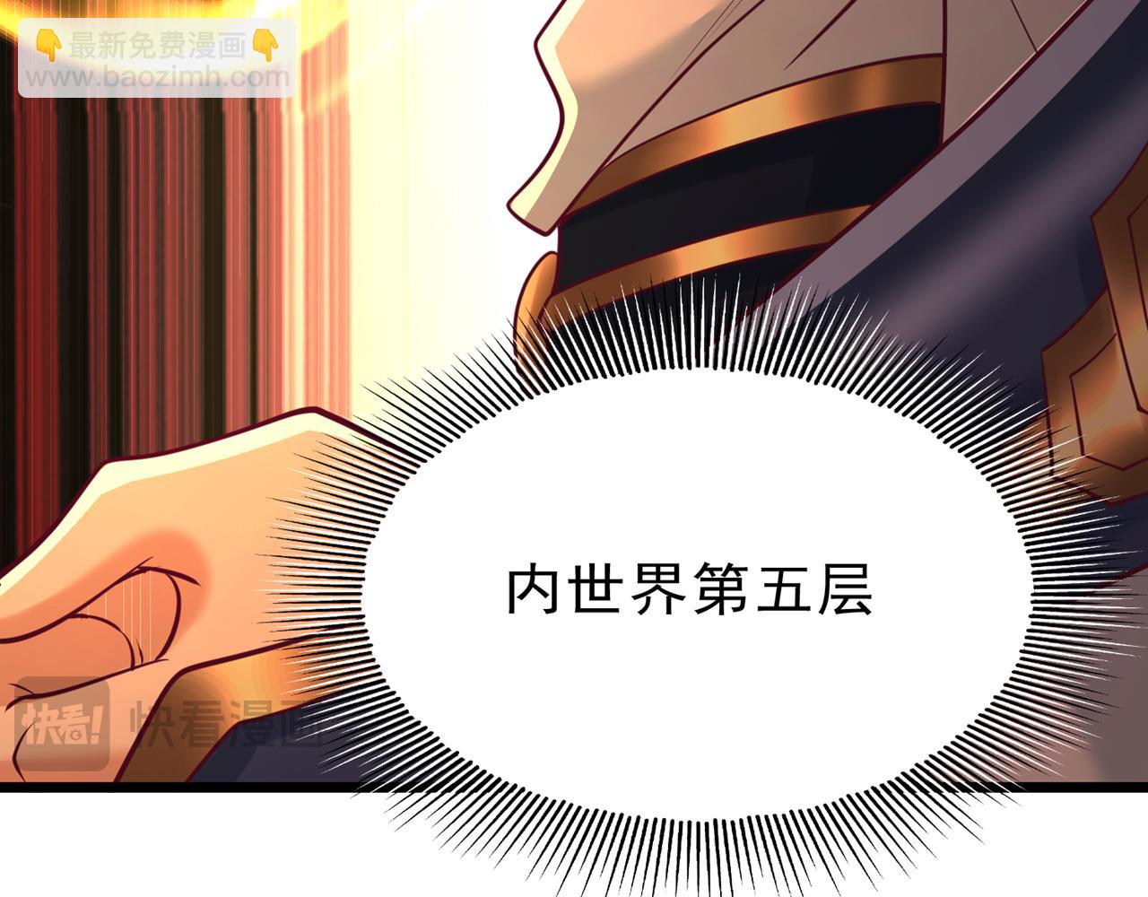 我被困在同一天十萬年 - 第500話 你是未來的我？(2/2) - 6