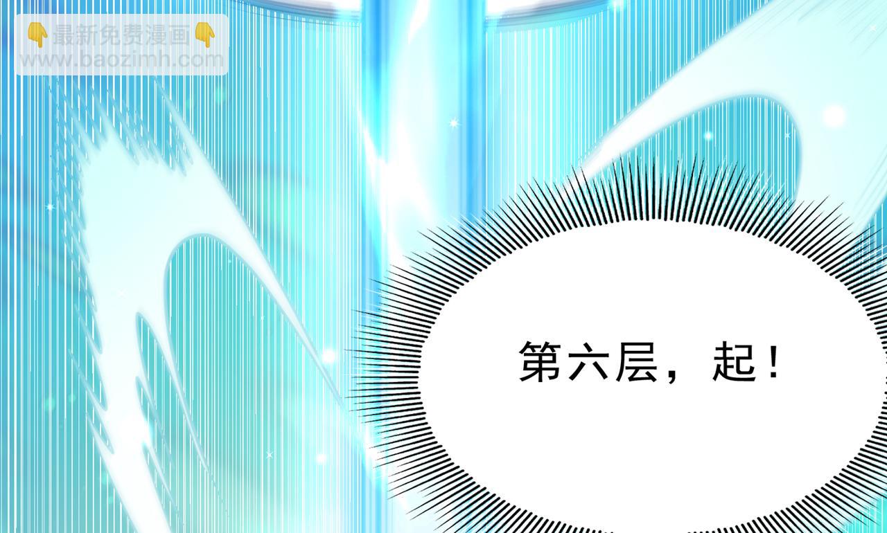 我被困在同一天十萬年 - 第500話 你是未來的我？(2/2) - 1