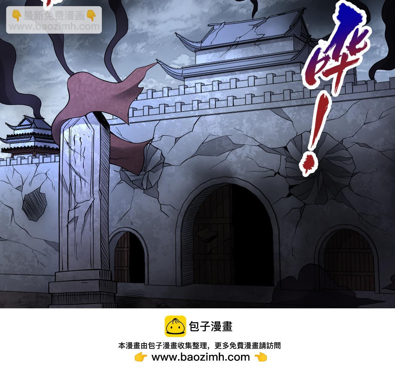 我被困在同一天十萬年 - 第510話 這是詭異的真面目嗎(2/3) - 6