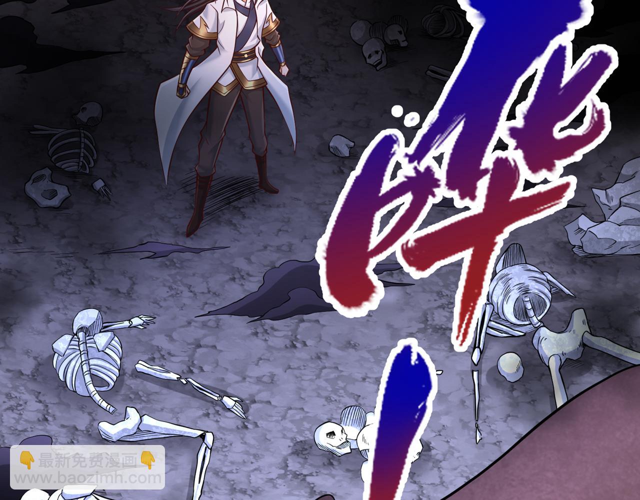 我被困在同一天十萬年 - 第510話 這是詭異的真面目嗎(3/3) - 3