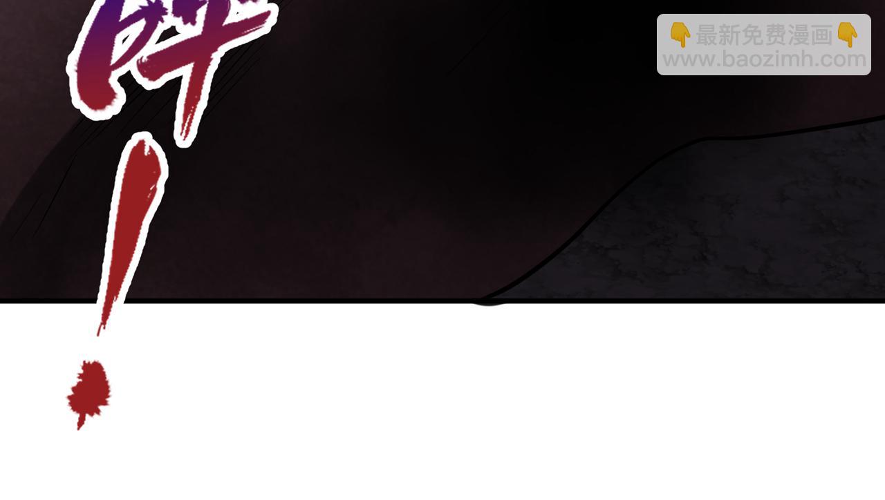 我被困在同一天十萬年 - 第510話 這是詭異的真面目嗎(3/3) - 1