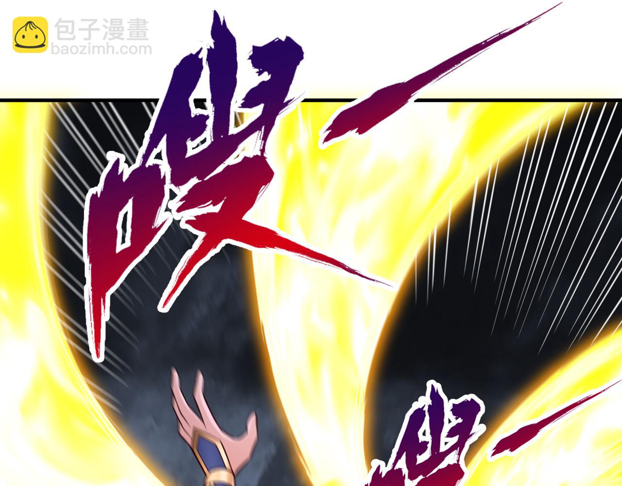 我被困在同一天十萬年 - 第510話 這是詭異的真面目嗎(3/3) - 5