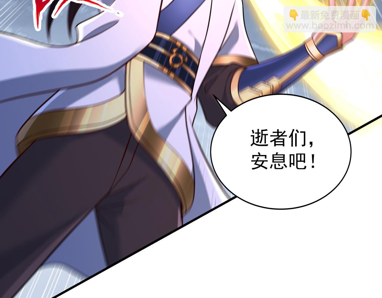 我被困在同一天十萬年 - 第510話 這是詭異的真面目嗎(3/3) - 2