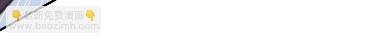 我被困在同一天十萬年 - 第510話 這是詭異的真面目嗎(3/3) - 3