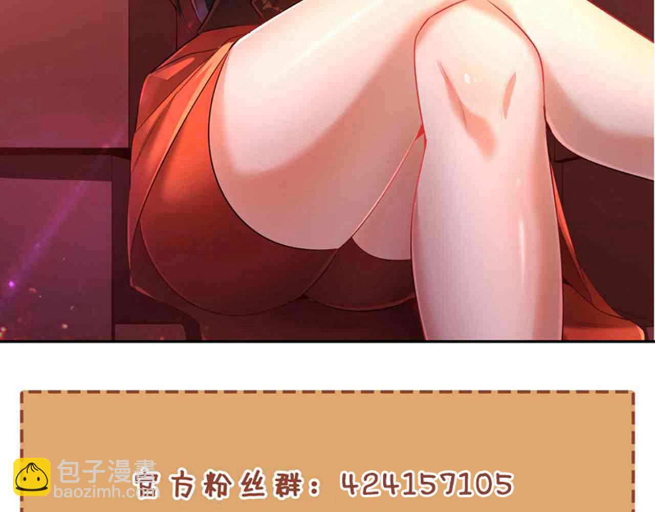 我被困在同一天十萬年 - 第510話 這是詭異的真面目嗎(3/3) - 1