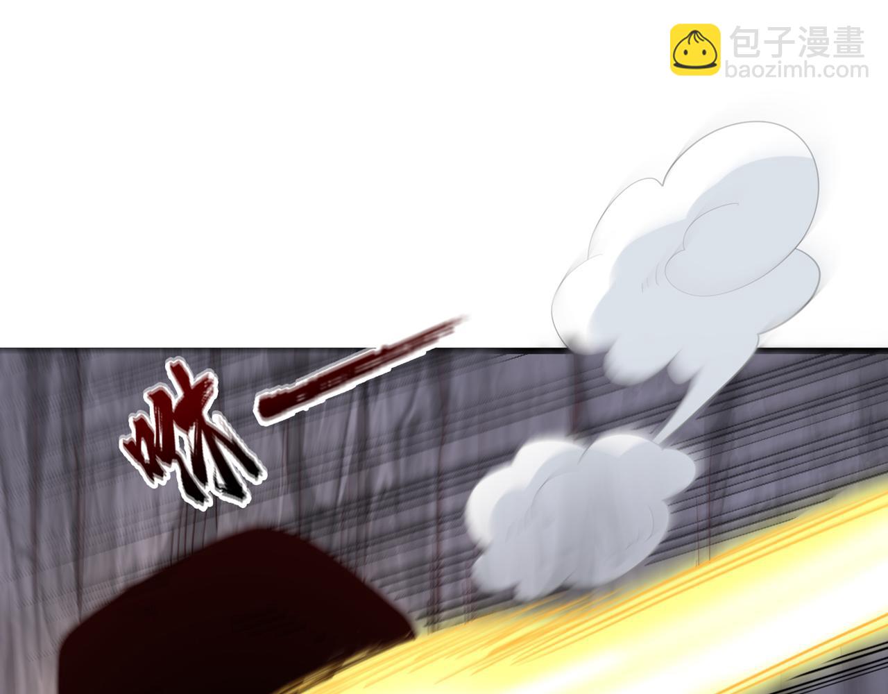 我被困在同一天十萬年 - 第510話 這是詭異的真面目嗎(1/3) - 5