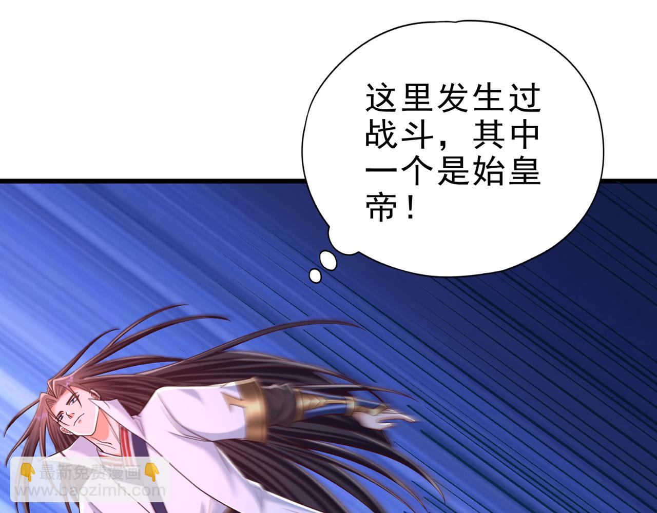 我被困在同一天十萬年 - 第510話 這是詭異的真面目嗎(1/3) - 5