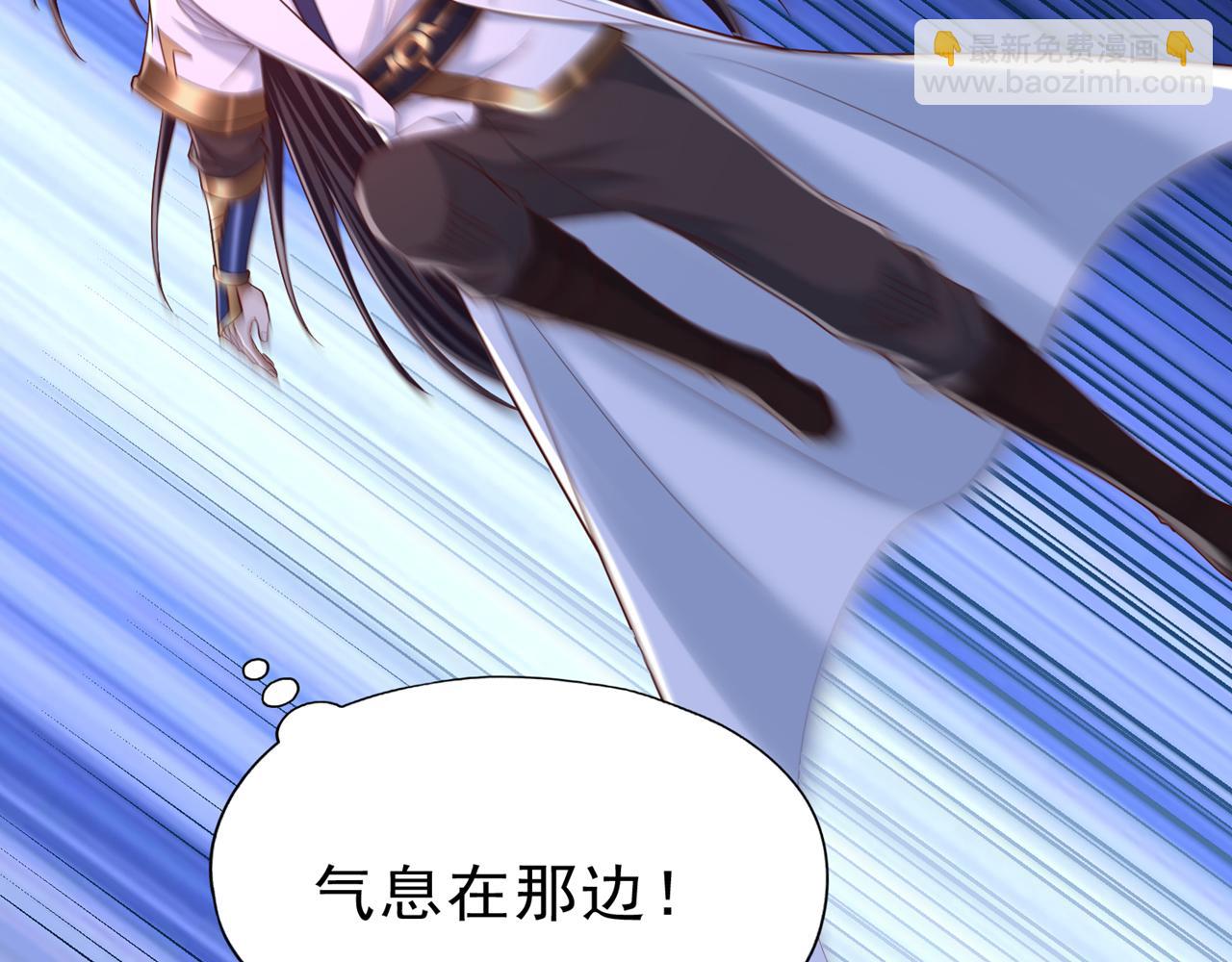 我被困在同一天十萬年 - 第510話 這是詭異的真面目嗎(1/3) - 6