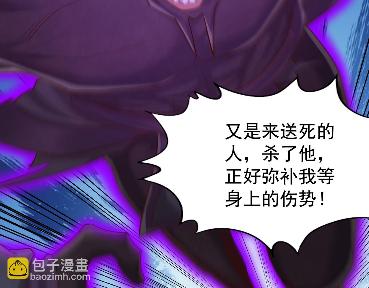 我被困在同一天十萬年 - 第510話 這是詭異的真面目嗎(1/3) - 6