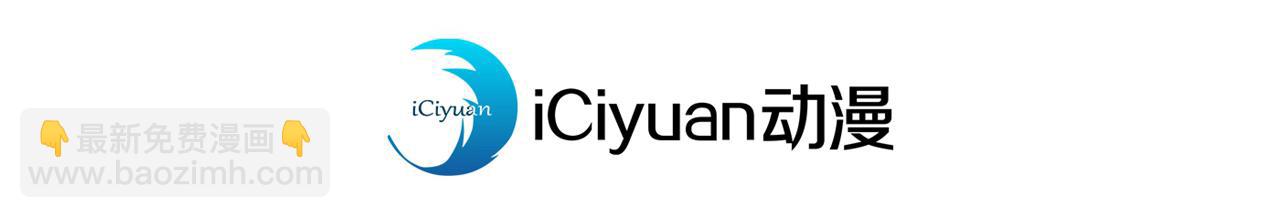 我被困在同一天十萬年 - 第510話 這是詭異的真面目嗎(1/3) - 4