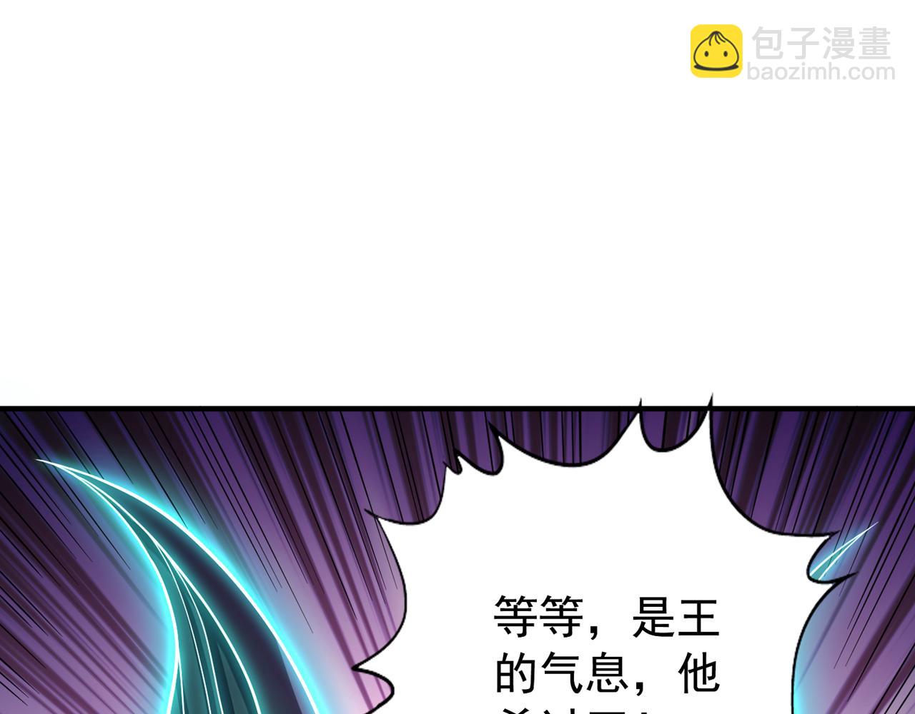 我被困在同一天十萬年 - 第510話 這是詭異的真面目嗎(1/3) - 8