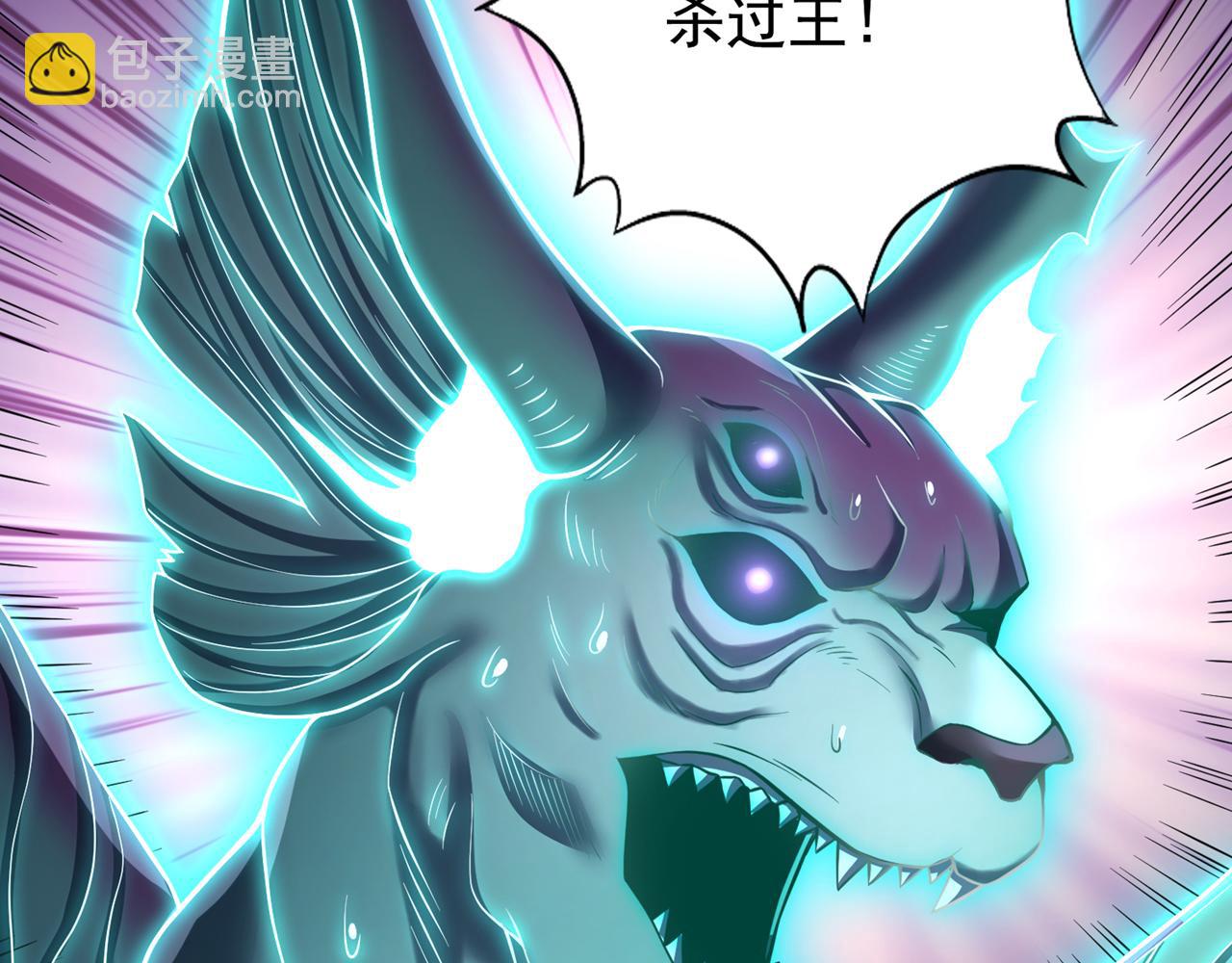 我被困在同一天十萬年 - 第510話 這是詭異的真面目嗎(1/3) - 1