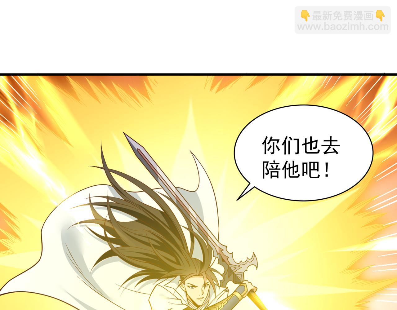 我被困在同一天十萬年 - 第510話 這是詭異的真面目嗎(1/3) - 8