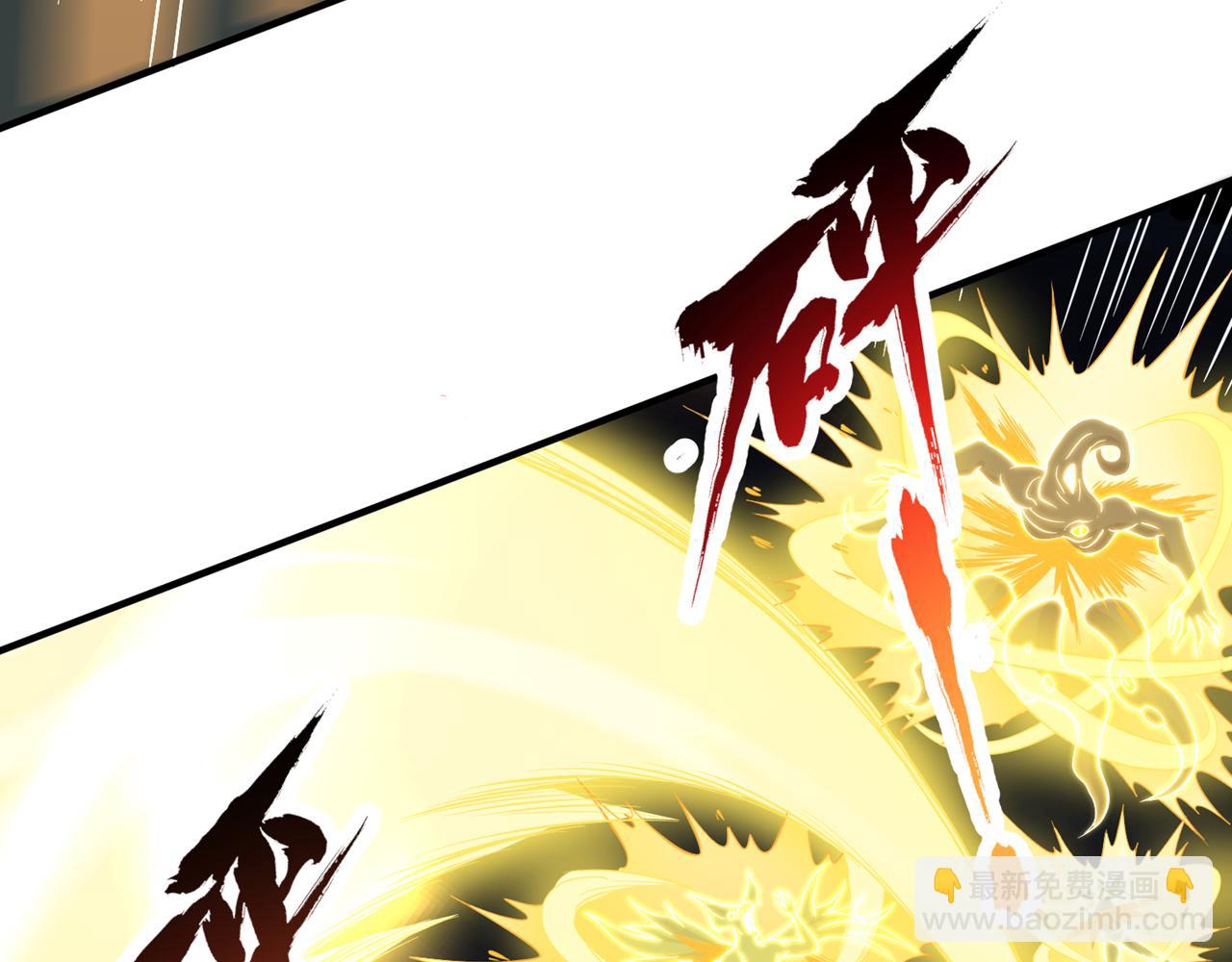 我被困在同一天十萬年 - 第510話 這是詭異的真面目嗎(2/3) - 8