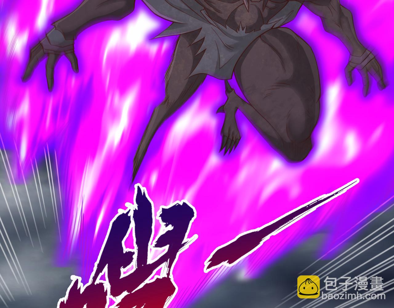 我被困在同一天十萬年 - 第510話 這是詭異的真面目嗎(2/3) - 6