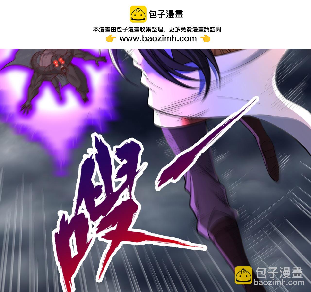 我被困在同一天十萬年 - 第510話 這是詭異的真面目嗎(2/3) - 4