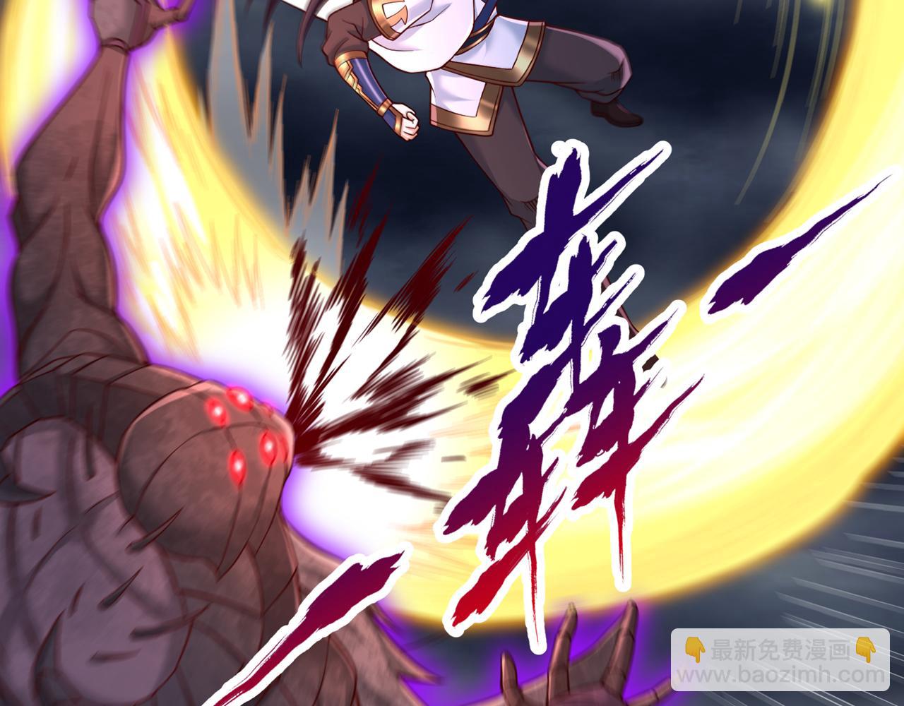 我被困在同一天十萬年 - 第510話 這是詭異的真面目嗎(2/3) - 7