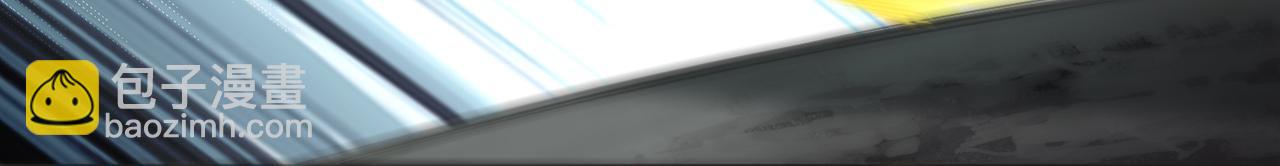 我被困在同一天十萬年 - 第510話 這是詭異的真面目嗎(1/3) - 7