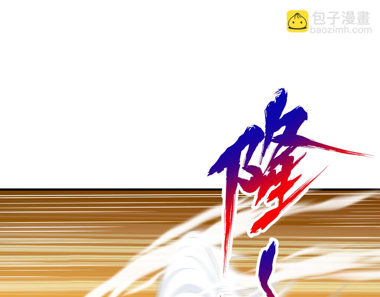 我被困在同一天十萬年 - 第510話 這是詭異的真面目嗎(2/3) - 1