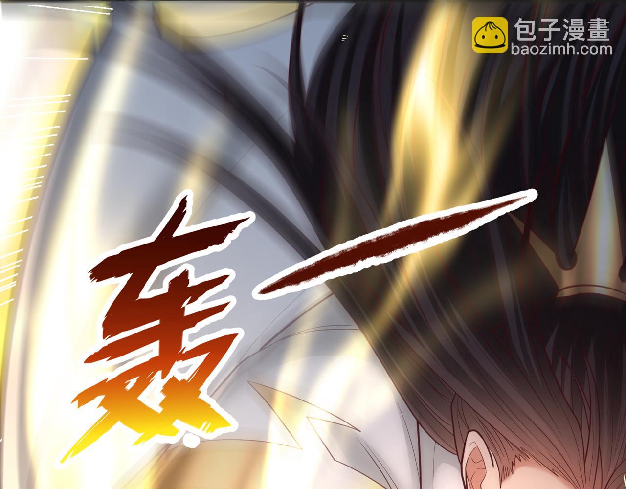 我被困在同一天十萬年 - 第510話 這是詭異的真面目嗎(1/3) - 8