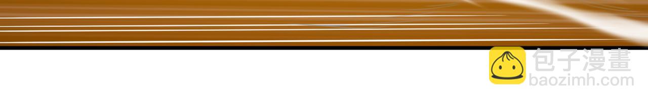 我被困在同一天十萬年 - 第510話 這是詭異的真面目嗎(2/3) - 3