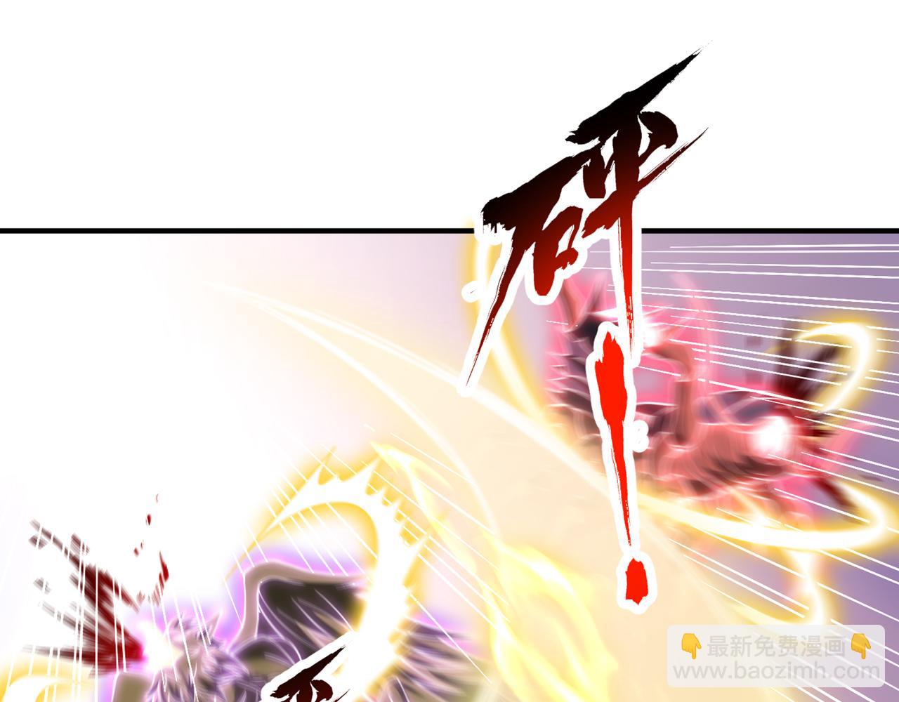 我被困在同一天十萬年 - 第510話 這是詭異的真面目嗎(2/3) - 2