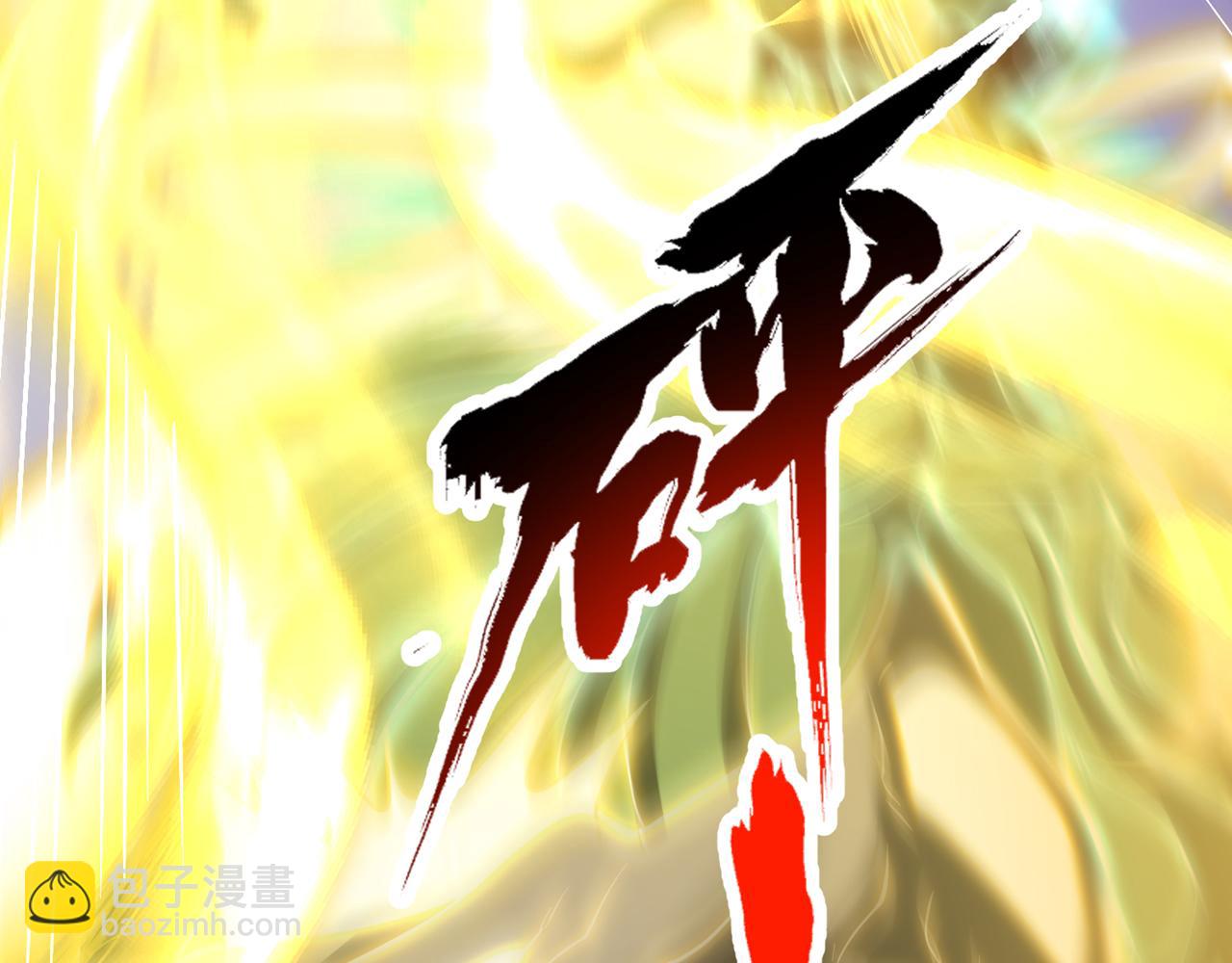 我被困在同一天十萬年 - 第510話 這是詭異的真面目嗎(2/3) - 4